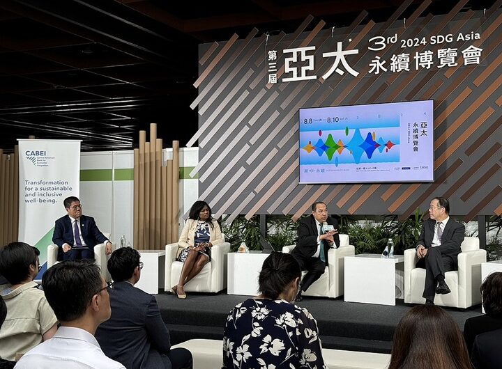 BCIE destaca su aporte al desarrollo sostenible en la Cumbre Internacional de Sostenibilidad, el Foro “2024 Taiwan x SDGs x Latin America” y la exhibición “2024 SDG Asia” en Taipéi